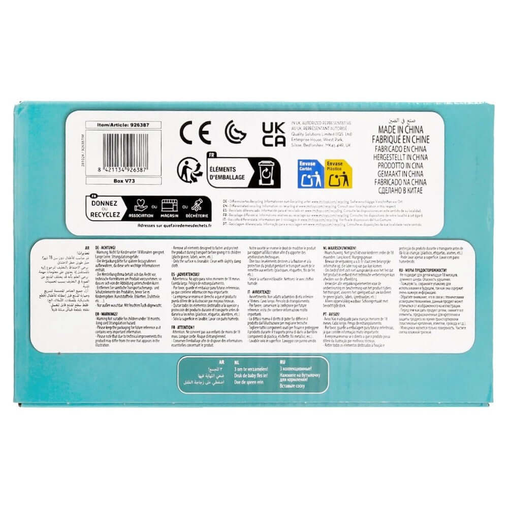 Baby Paws Yummy Shiba Inu 18 Cm Pelüş