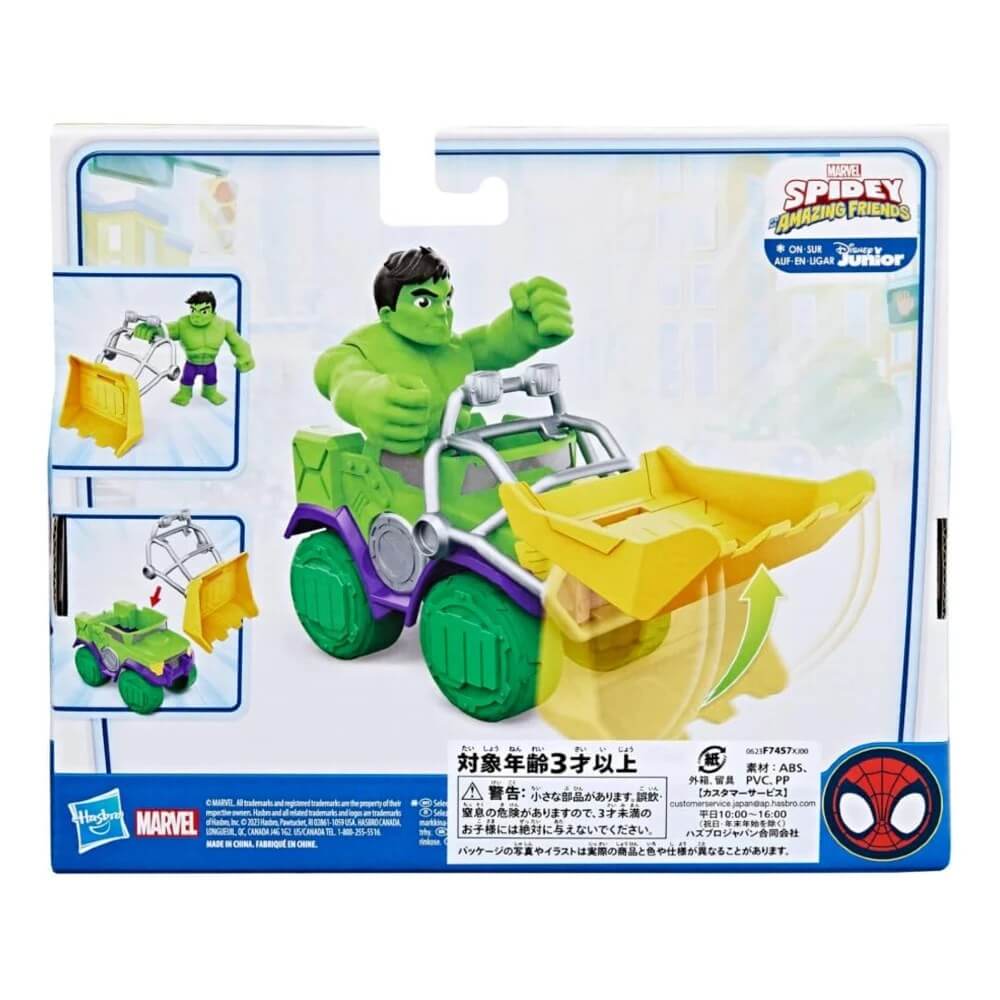 Spidey and His Amazing Friends Araç ve Figür Hulk F7457 - Roket Oyuncak