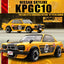 Inno Nissan Skyline 2000 GT-R (KGC10) IN64-KGC10-YL23
