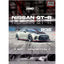 Inno Nissan Skyline GT - R R35 'Top Secret" Malaysia Diecast - Roket Oyuncak