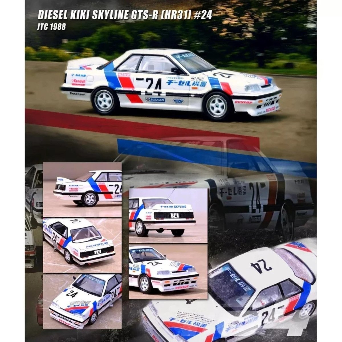 Inno64 Nissan Skyline GTS - R DIESEL KIKI JTC 1988 - Roket Oyuncak